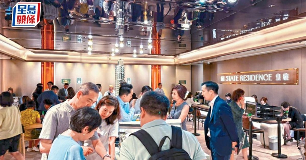 北角皇璇分层户每呎四万沽 今首轮售140伙