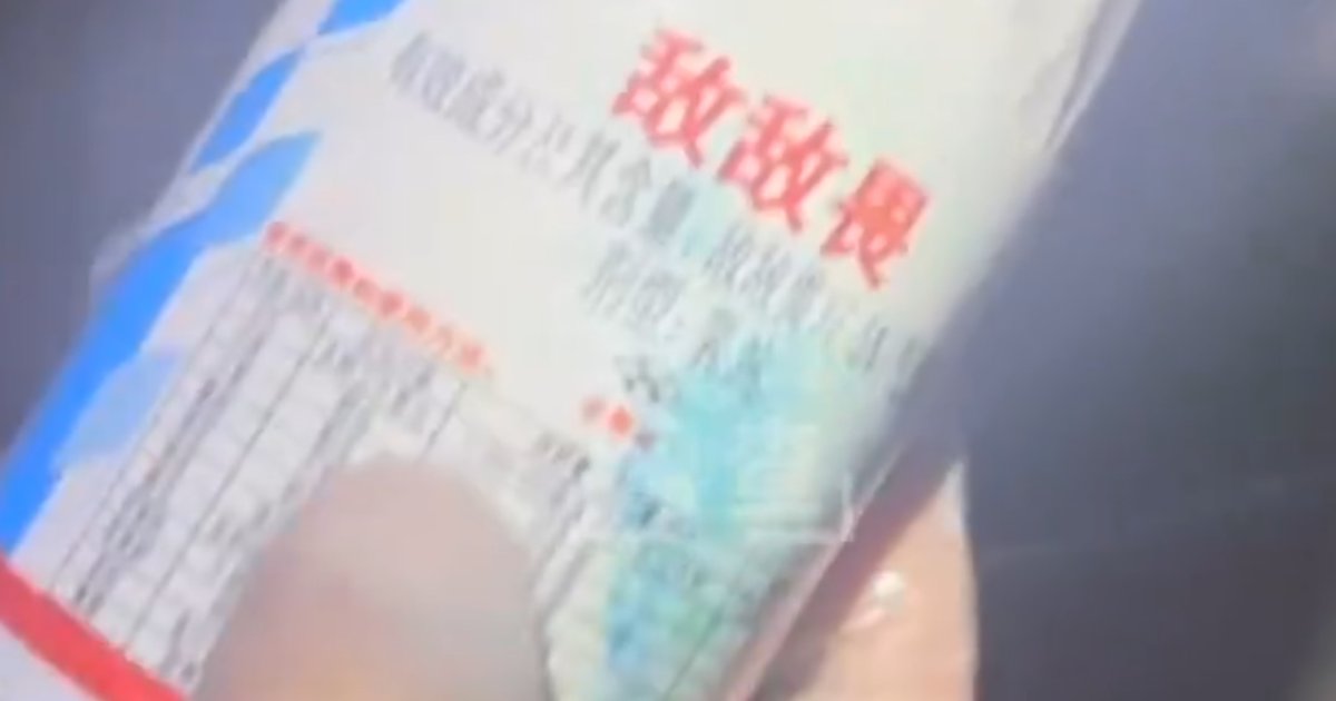 外包灭虫公司涉嫌用剧毒农药 为数十家连锁餐厅消毒 员工：打死不来消费