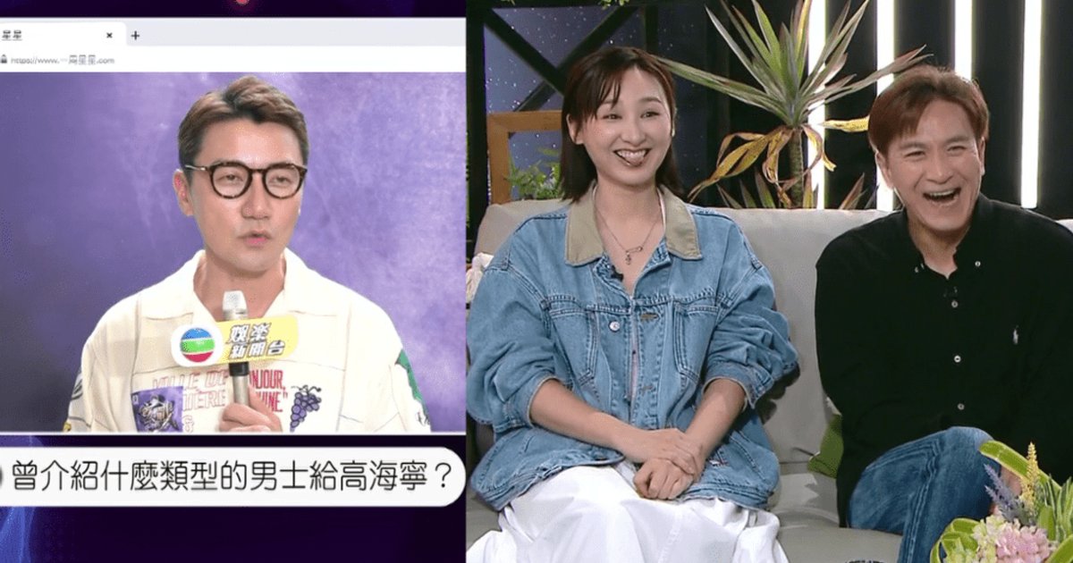 马国明盼生女听叠字撒娇 郭柏妍浓妆演绿茶婊 陈晓华拒翻兜专注工作