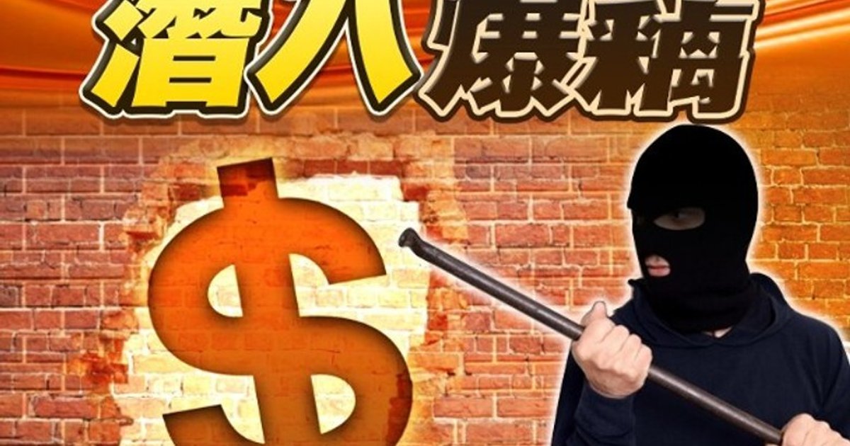 Repulse Bay flat burgled, resident loses jewellery and cash