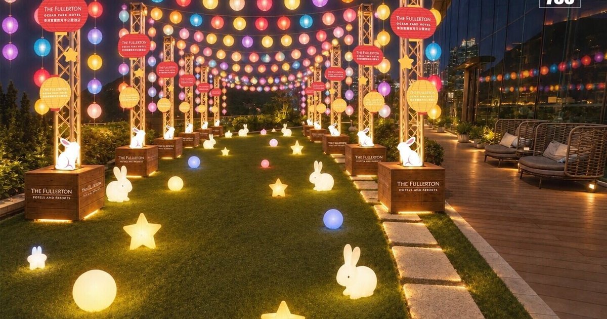 香港富麗敦海洋公園酒店周四起舉行「海畔月圓慶團圓」中秋慶典