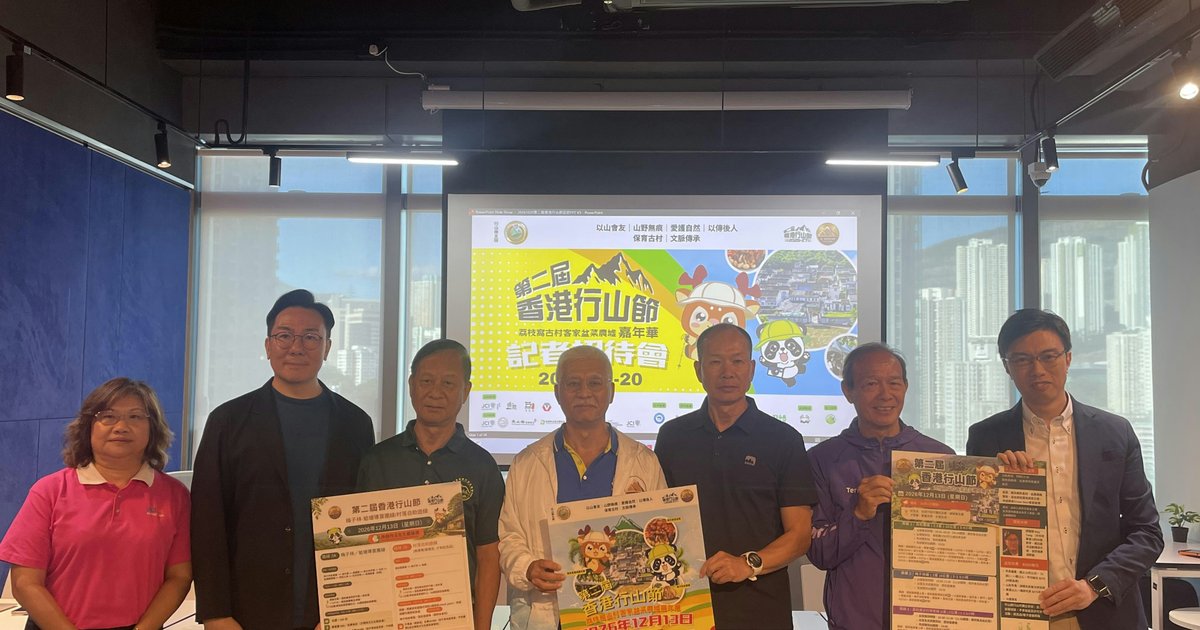 Hong Kong Hiking Festival Returns Dec 13 with Three Routes Around Lai Chi Wo