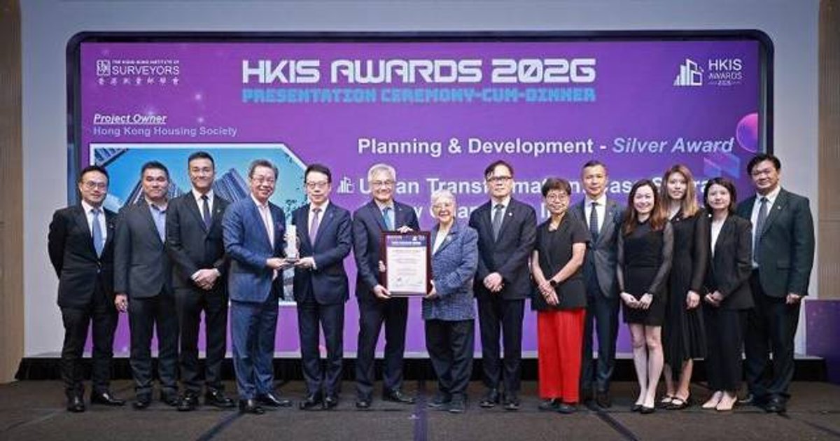 房协获测量师学会两项殊荣 乐岭都汇摘银