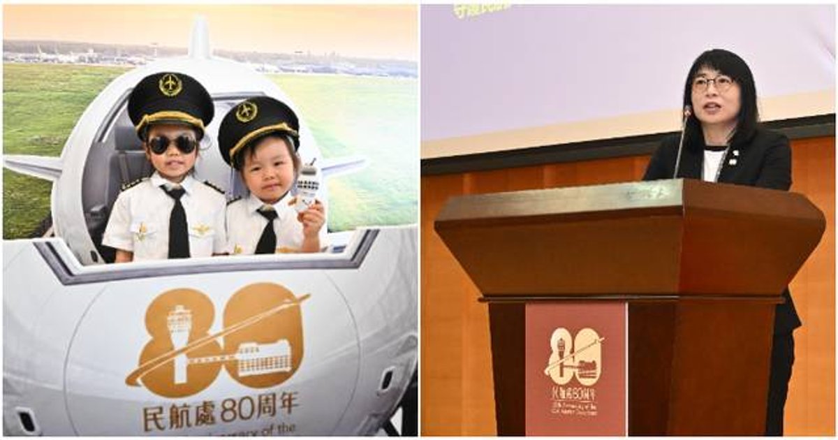 Civil Aviation Department Marks 80th Anniversary with Open Day