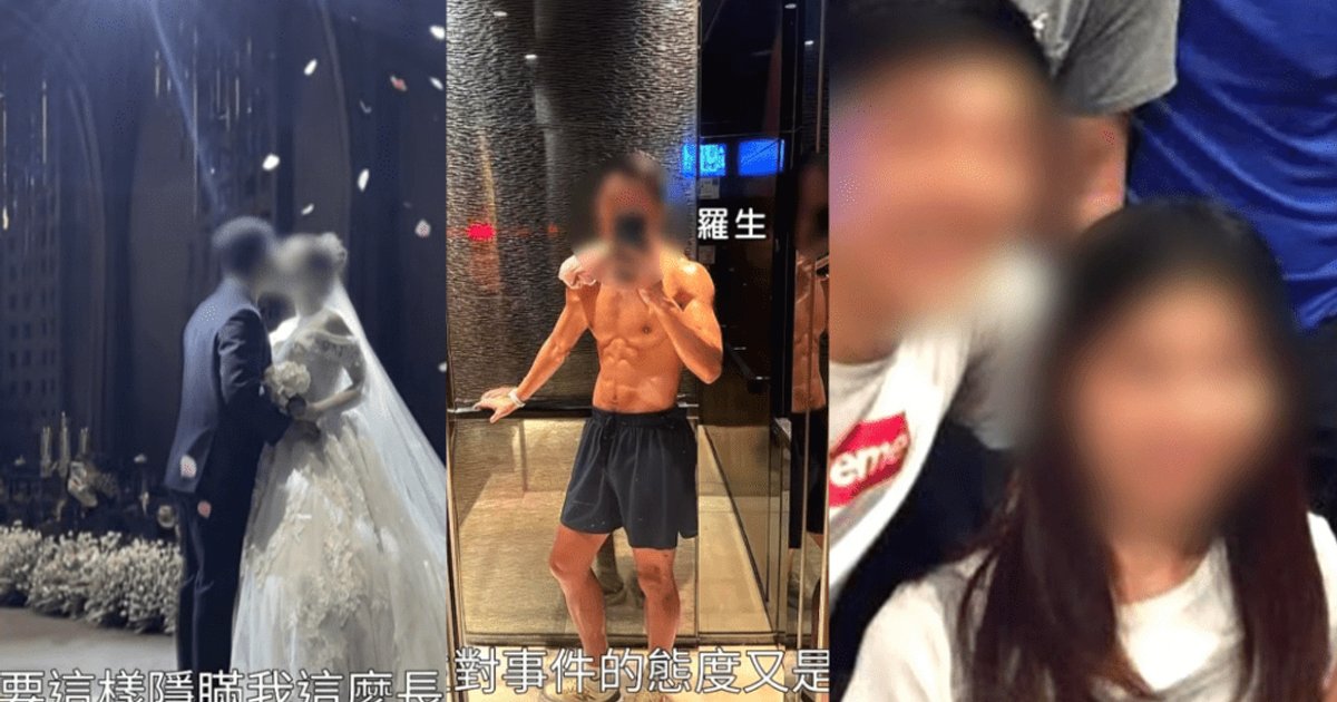 东张西望丨韩籍男子揭港妻出轨验DNA证女儿非亲生 妻子称“好想弥补”