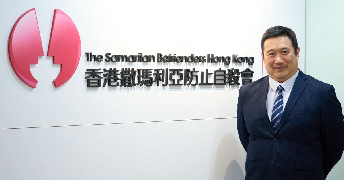 撒玛利亚会:青少年自杀危机急升 去年处理228宗危机介入个案
