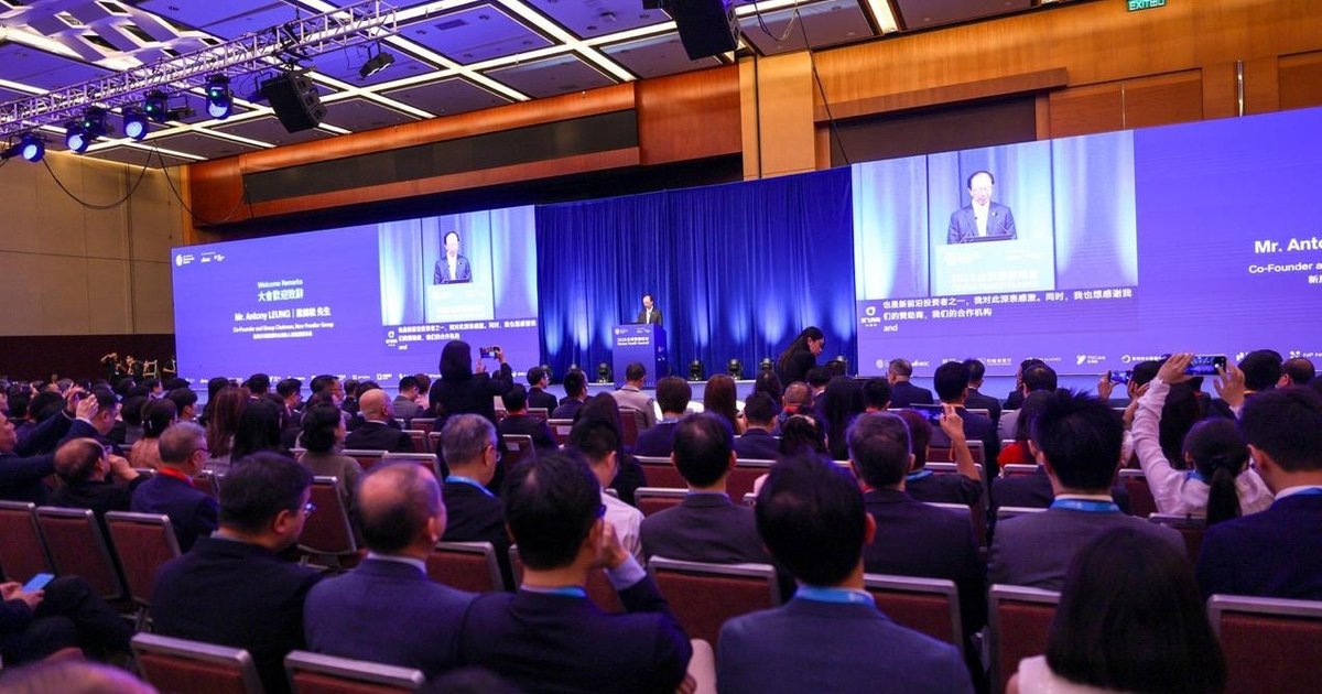 全球医疗峰会开幕 梁锦松:香港是中国创新医疗通往全球的主入口