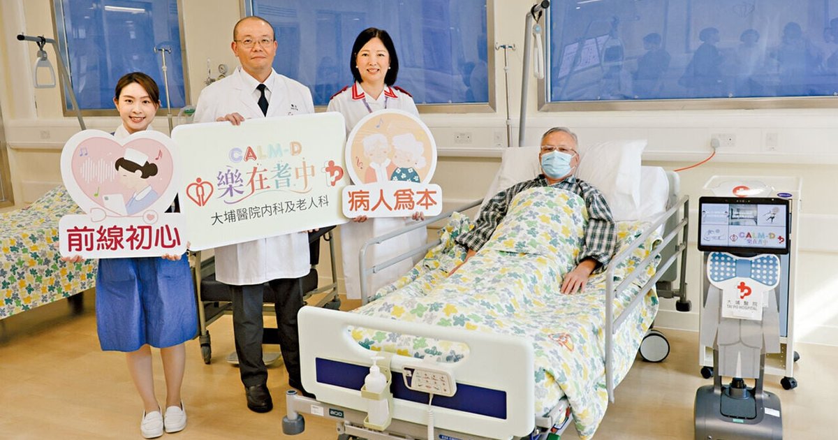 Tai Po Hospital Music Program Cuts Agitation in Dementia Patients