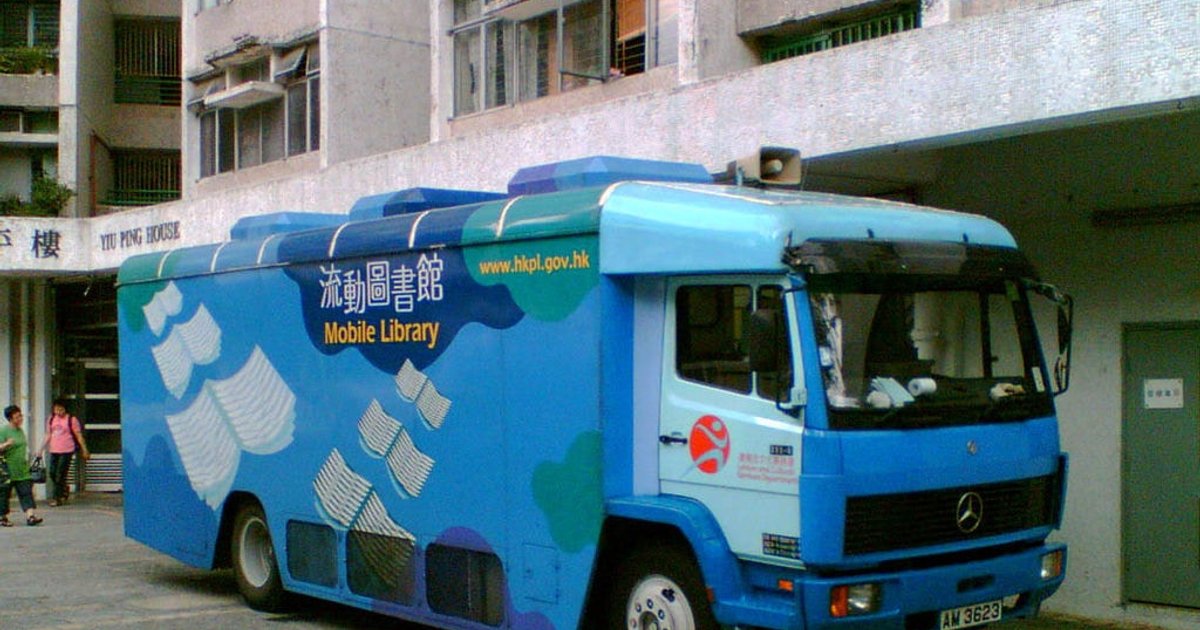 申诉专员主动调查流动图书馆服务 探讨香港阅读公平缺口