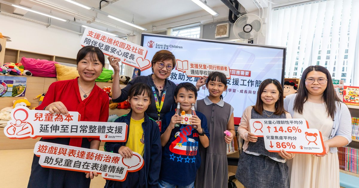 Hung Fuk Yuen Children Heal from Fire Trauma Through Art and Play Therapy