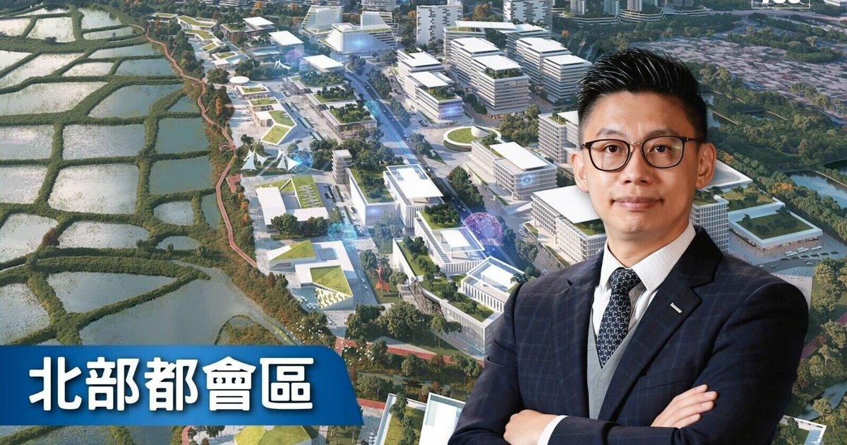 利嘉閣鄭健糧:北環線沿線租金蓄勢爆發 料累飆32%跑贏大市
