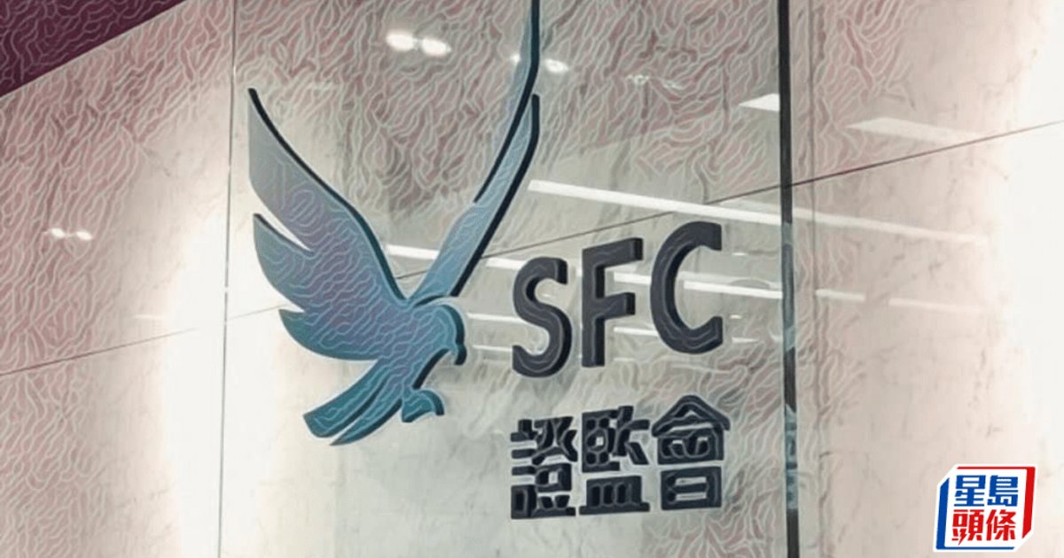 SFC Issues Guidelines on Private Market Asset Investments for Authorized Funds