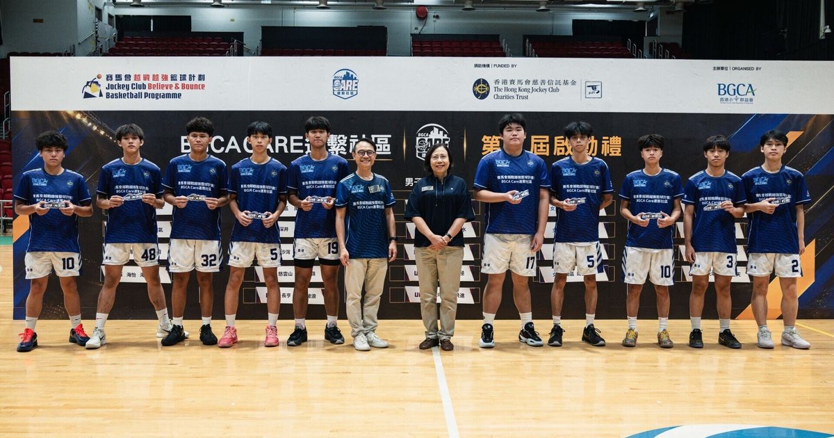 Jockey Club Basketball Program Enters Second Year, Empowering Youth Through Sports and Social Work