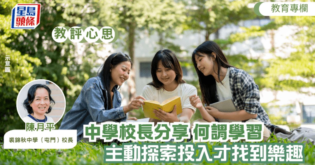 Principal urges students to find joy in learning