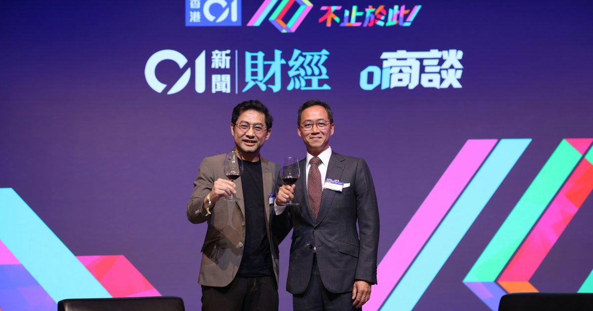 《香港01》十周年｜庞建贻任“商谈”嘉宾　谈红酒证港联系人角色
