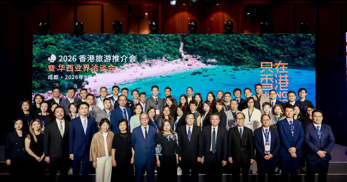 HKTB Showcases Mega Events and Global Campaign at Chengdu Tourism Summit