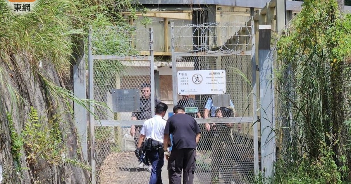Burglary at disused Kowloon Reservoir filter plant