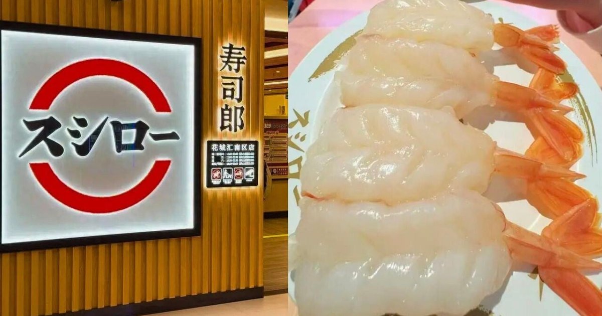 石家庄寿司郎｜员工指控被迫用人体体温解冻赤虾 涉事教员遭停职