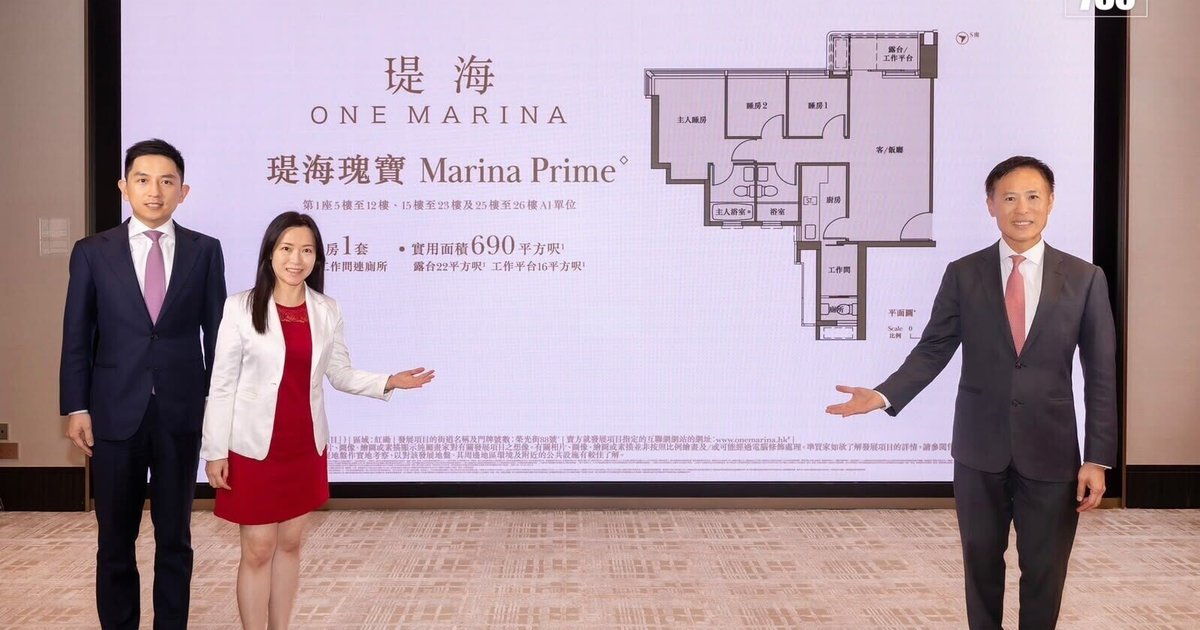 紅磡瑅海部署月內開價 海景戶擬招標推