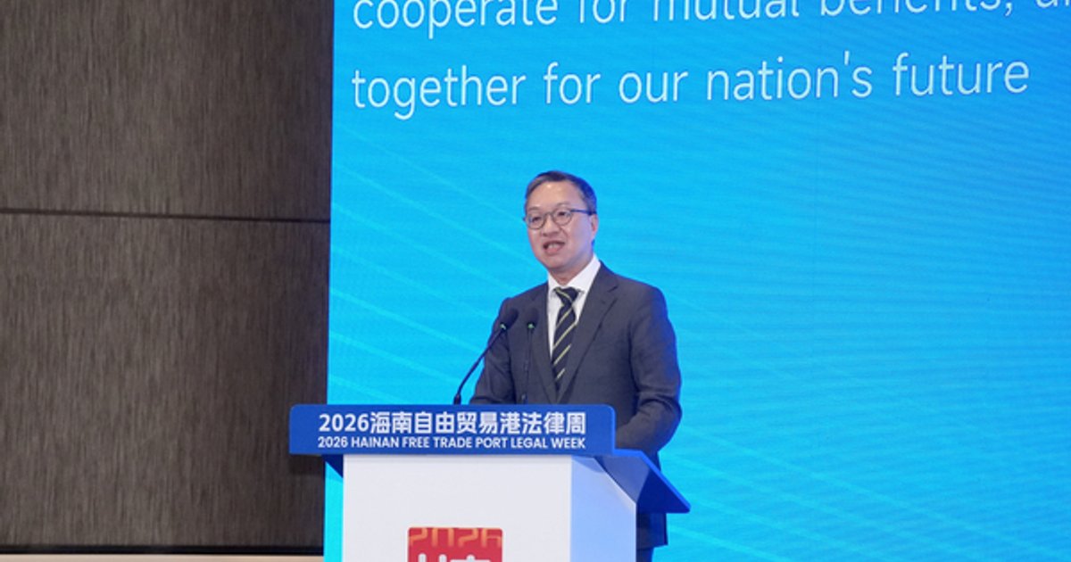 Paul Lam promotes Hong Kong legal ties in Hainan