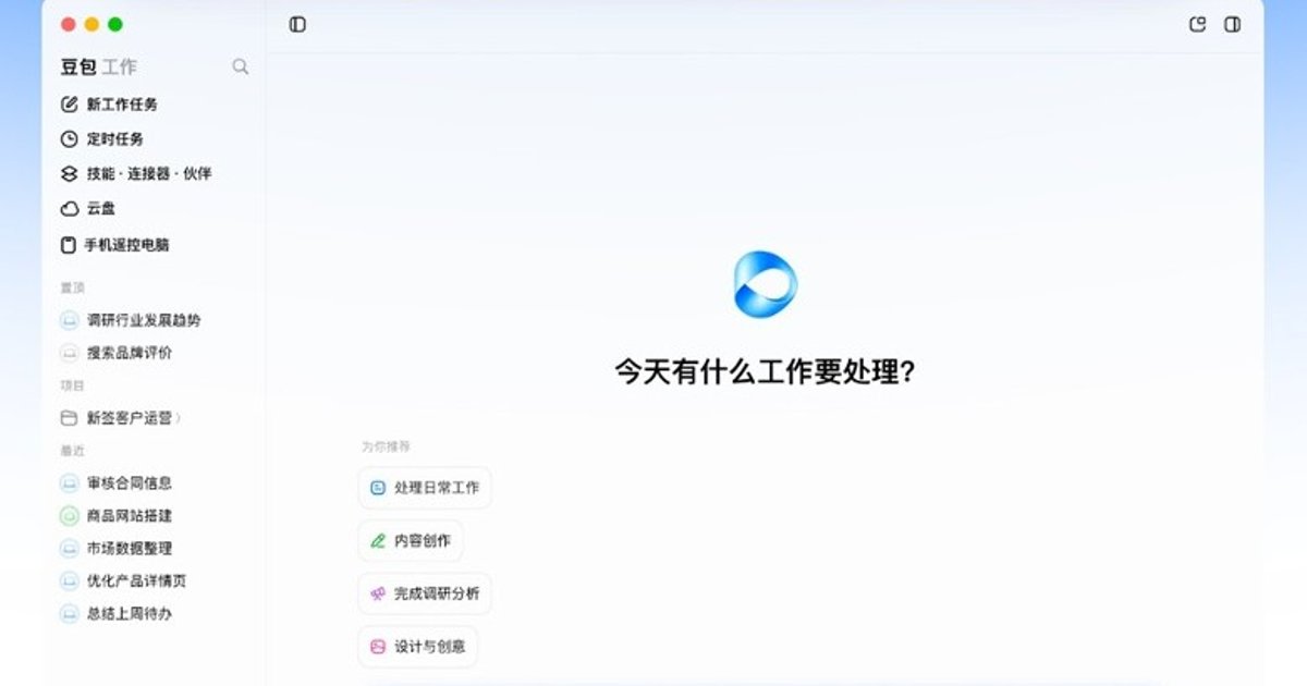 字節跳動推「豆包工作」攻AI辦公領域 迎戰騰訊、阿里