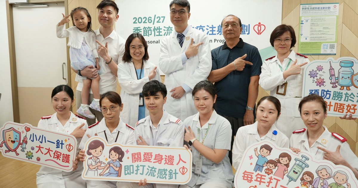 一文破解流感疫苗迷思 醫生呼籲盡快打針共築健康防線