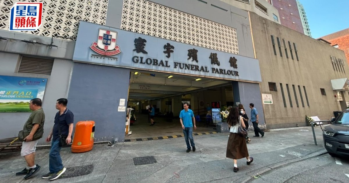 Hung Hom Funeral Parlour Hit by Partial Blackout During Record Hong Kong Heat