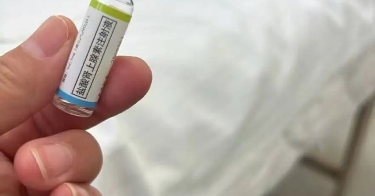 護士錯誤注射10倍腎上腺素予8個月大男嬰 醫院與家屬達成和解