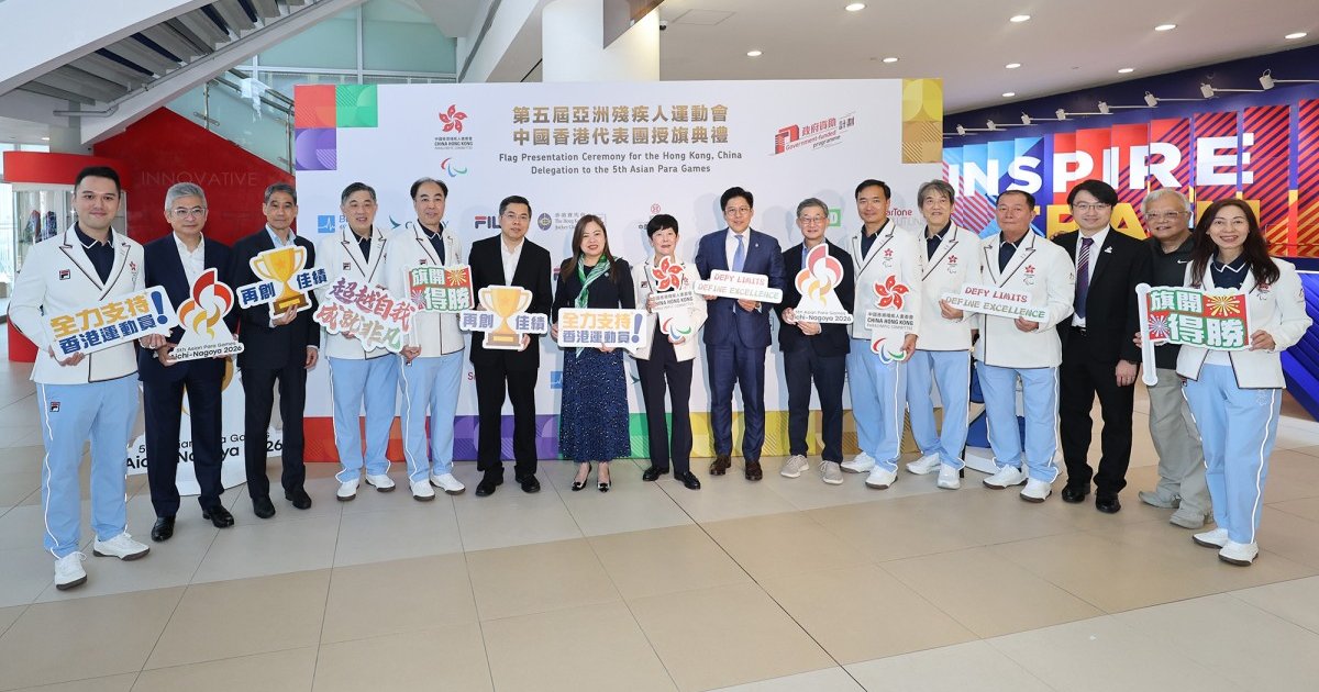 賽馬會向亞洲殘疾人運動會獎牌得主發放高達五十萬獎金