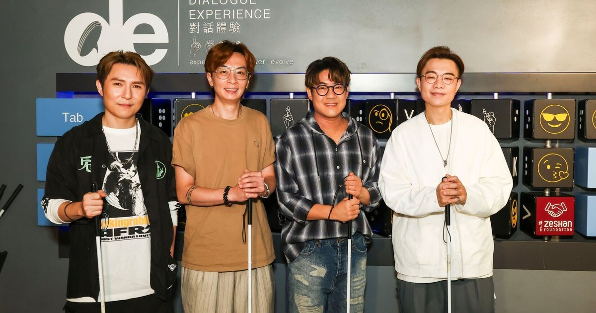 羅啟豪率兄弟黑暗中開騷 劉威煌等四人十月舉行慈善音樂會