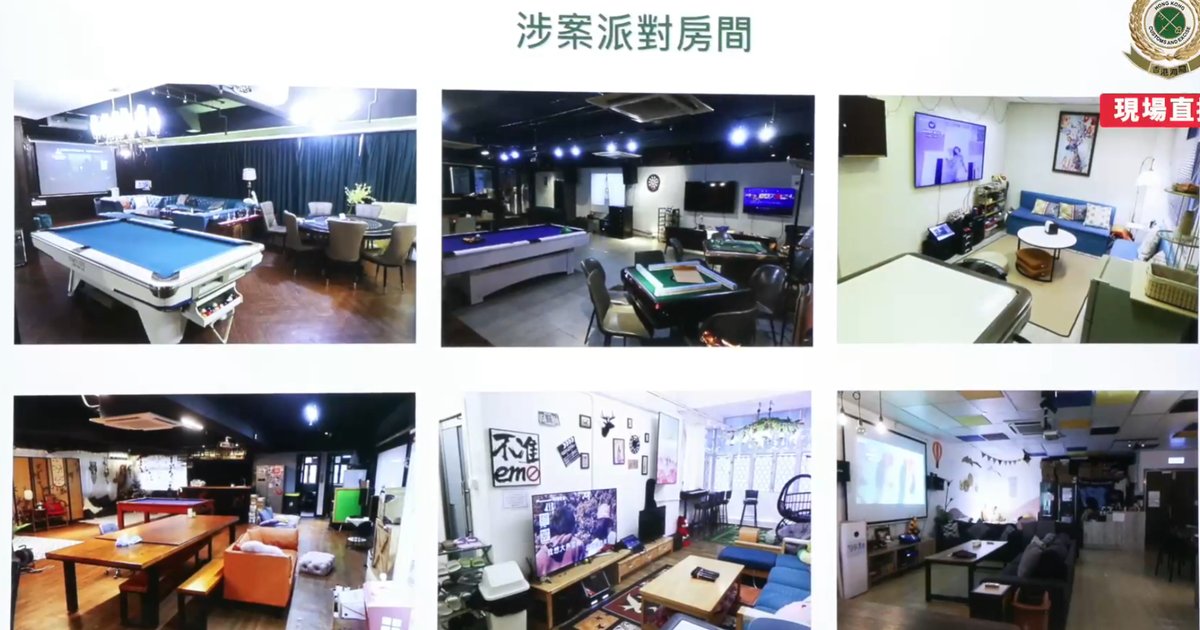 海關掃蕩侵權卡拉OK派對房間拘5人