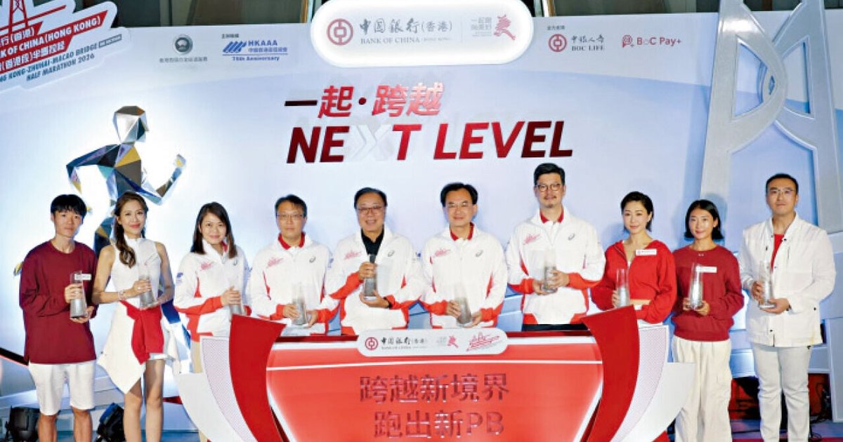 HK-Zhuhai-Macau Bridge Half Marathon Hits Record 10,000 Runners