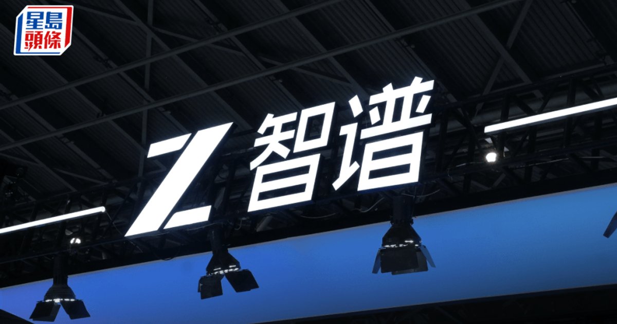 智谱上半年收入激增4倍 云计算业务占比飙升至86.5%成为主要增长引擎