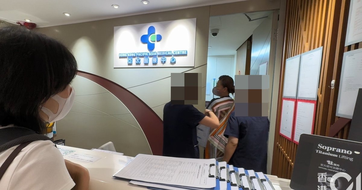 無牌防癌針風波再擴大 牽出舊日走私細胞案