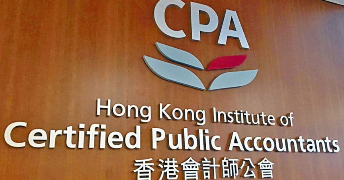 會計師公會就五年規劃提7大建議 倡北都建香港會計園