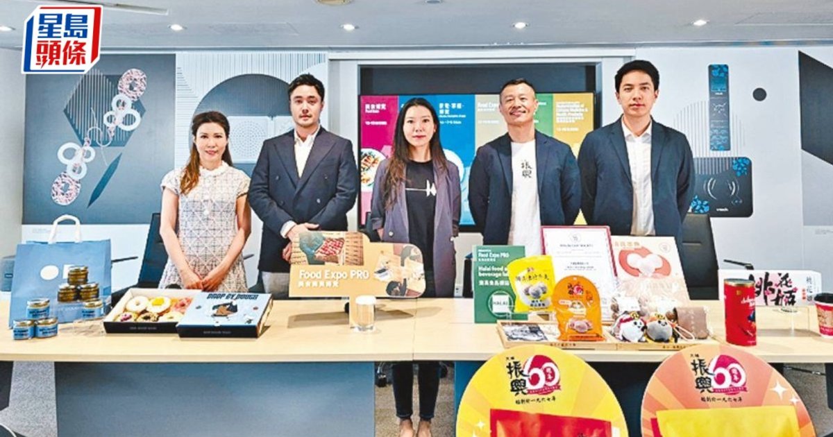 美食博覽成食品企業出海跳板 參展商瞄準東南亞及穆斯林市場