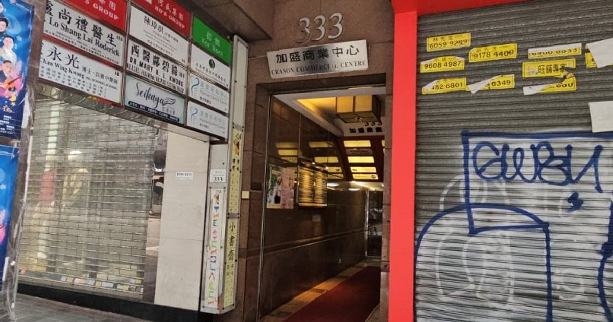 Woman Found Unconscious After Fall from Nathan Road Commercial Building