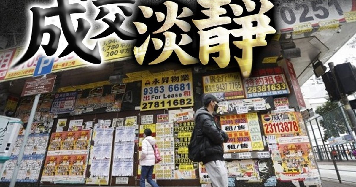 八月本港工商舖買賣量額俱跌 寫字樓工廈遇冷商舖逆市向上