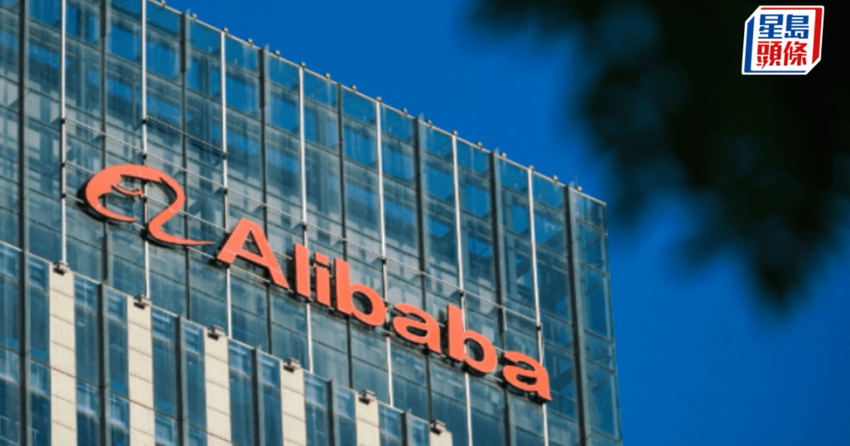 阿里发布「最强国产AI芯片」真武V900 布局万亿参数模型