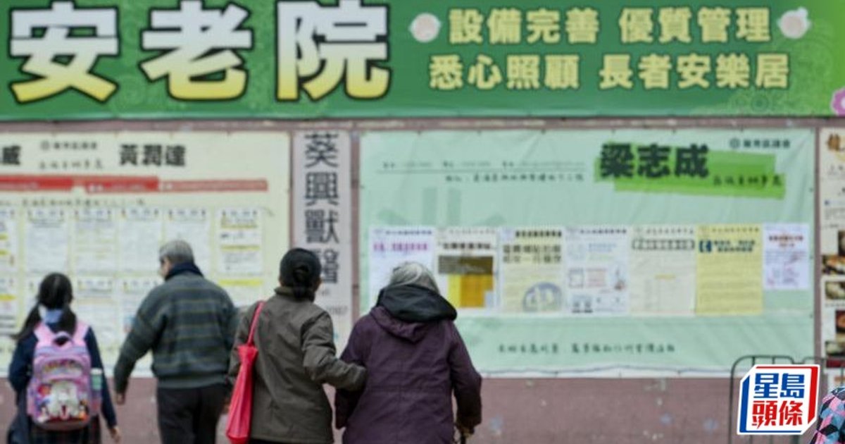 Scholars Propose Integrated Senior Housing to Address Aging Crisis as Hong Kong Prepares for Population Shift