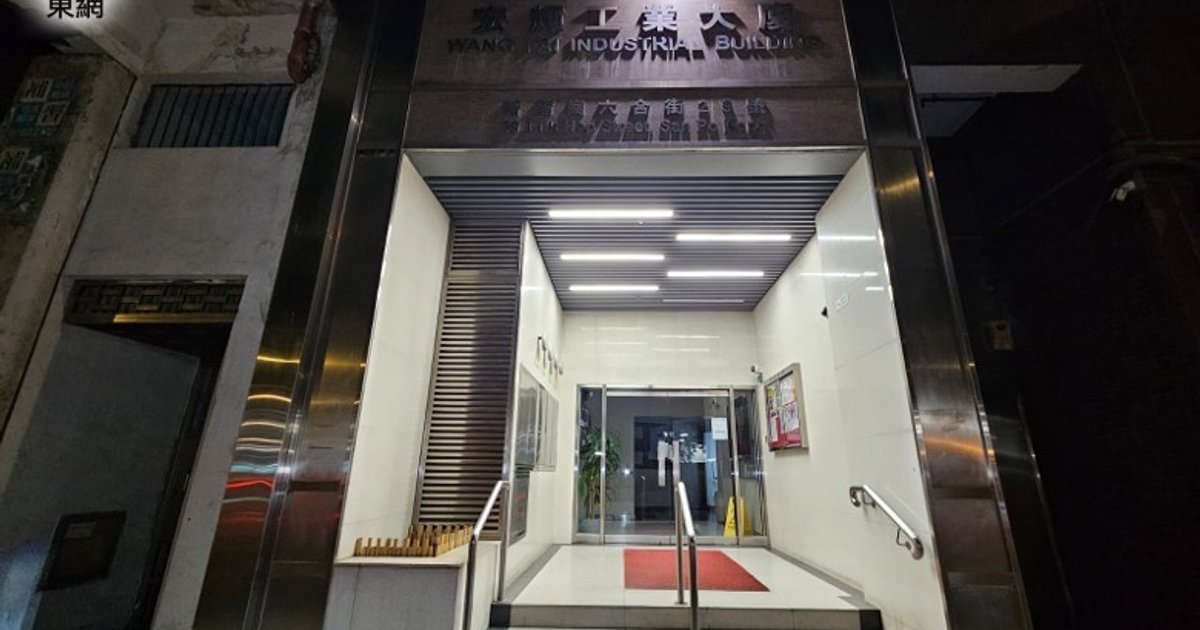 新蒲崗工廈單位夫婦爭執 妻涉持鉸剪傷夫被捕