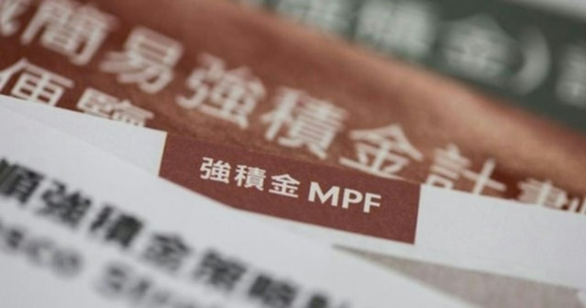 强积金攻略|全球国债遭抛售 债券基金当灾 货币基金表现劲过港股