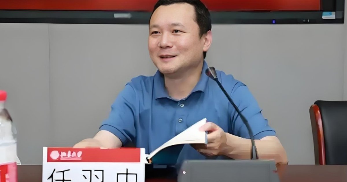 Former Peking University Vice President Jailed for Bribery