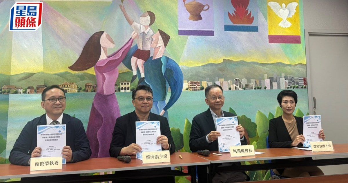 Education Council urges IDSE, AI hires, history reform