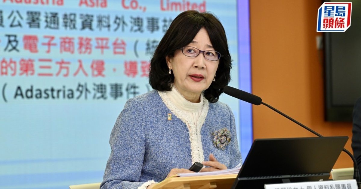 議員質疑AI監管滯後 私隱公署稱正審視修例