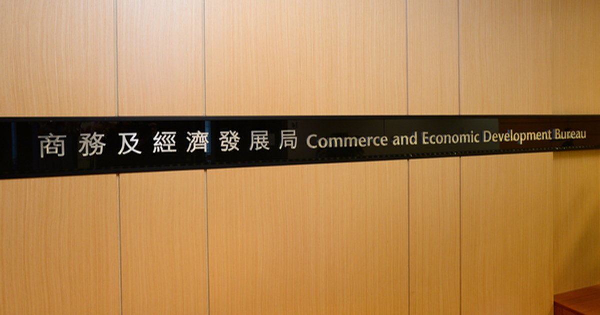 Hong Kong Publishes IP Tax Deduction Bill to Boost Knowledge Industries