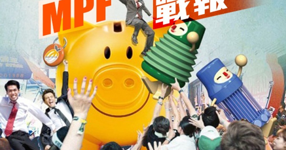 MPF Losses 4,018 HKD Per Person in September as Hong Kong Equity Funds Lag