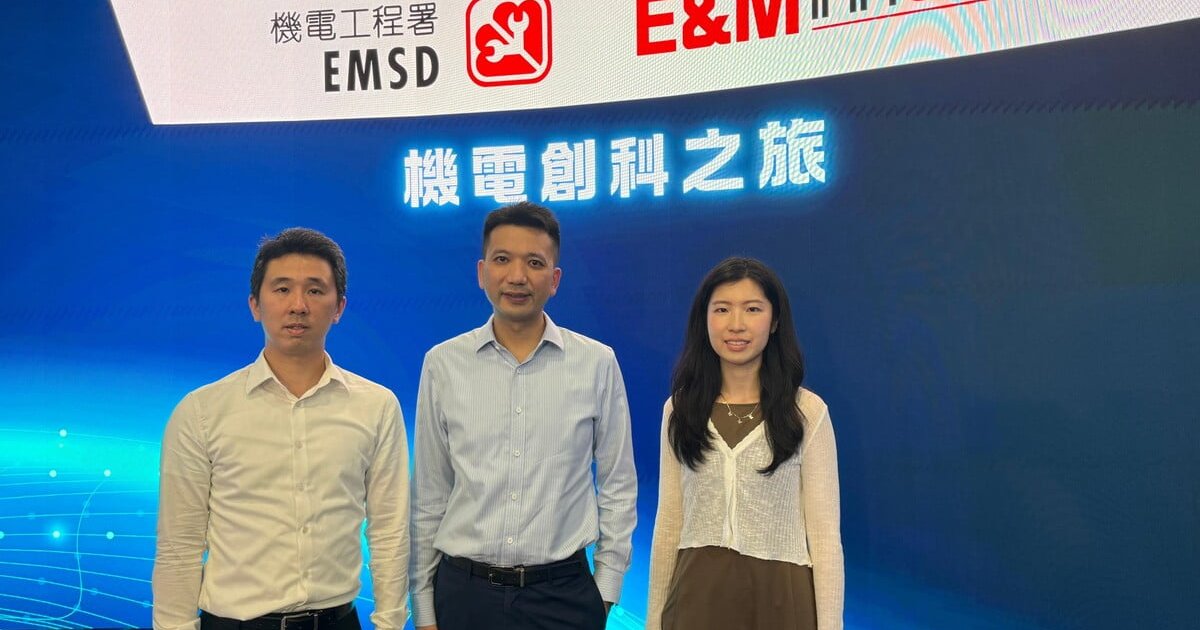EMSD Rolls Out AI Support Services to Government Departments, Over 20 Projects Launched