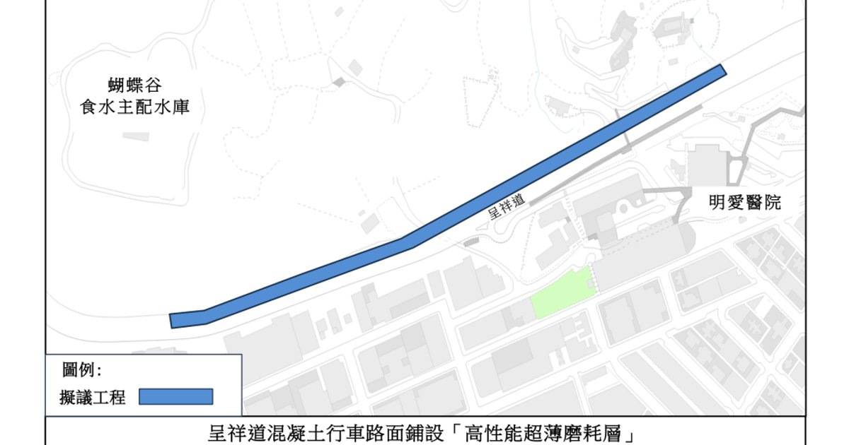 呈祥道东行下月下旬重铺路面 采用高性能超薄磨耗层技术