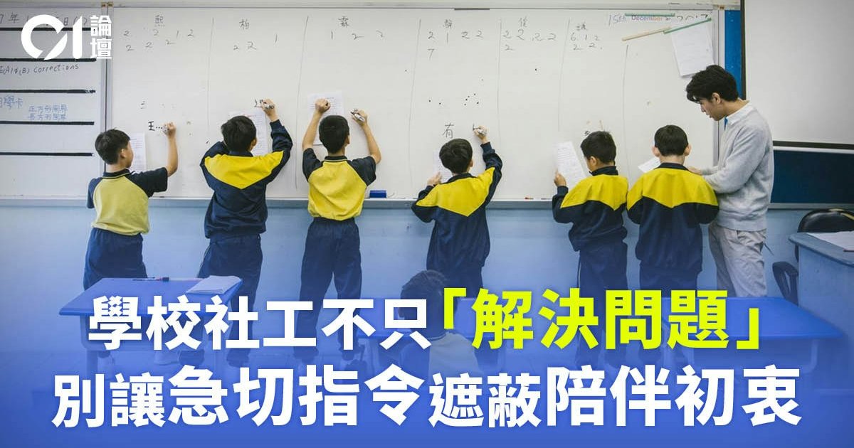 三层应急机制延续 青少年自杀率创十年新高引社会关注